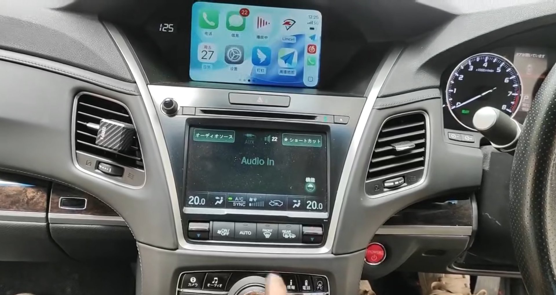 CarPlay interface for Honda & Acura dual screen