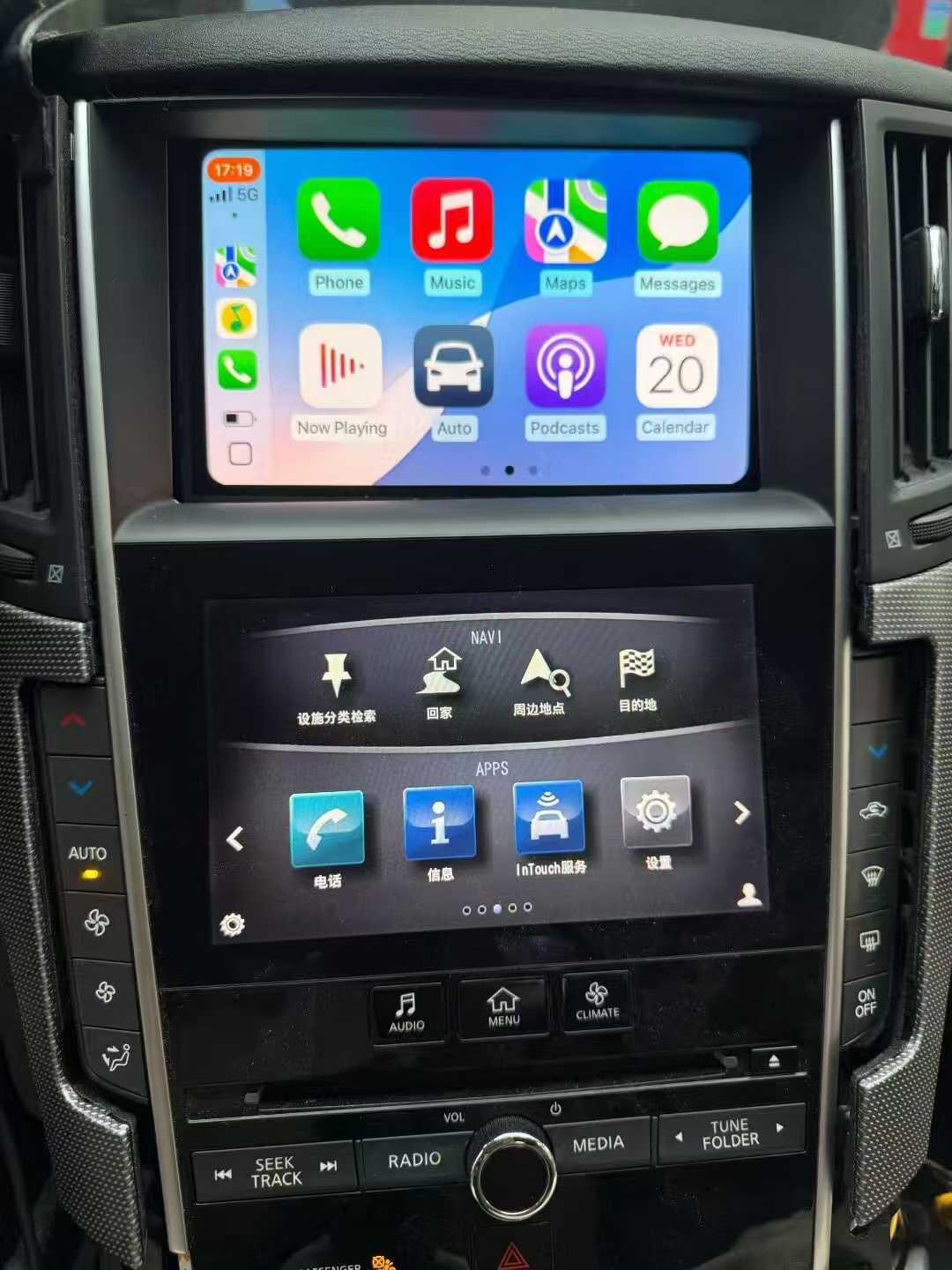 CarPlay interface for Infiniti & Nissan 8