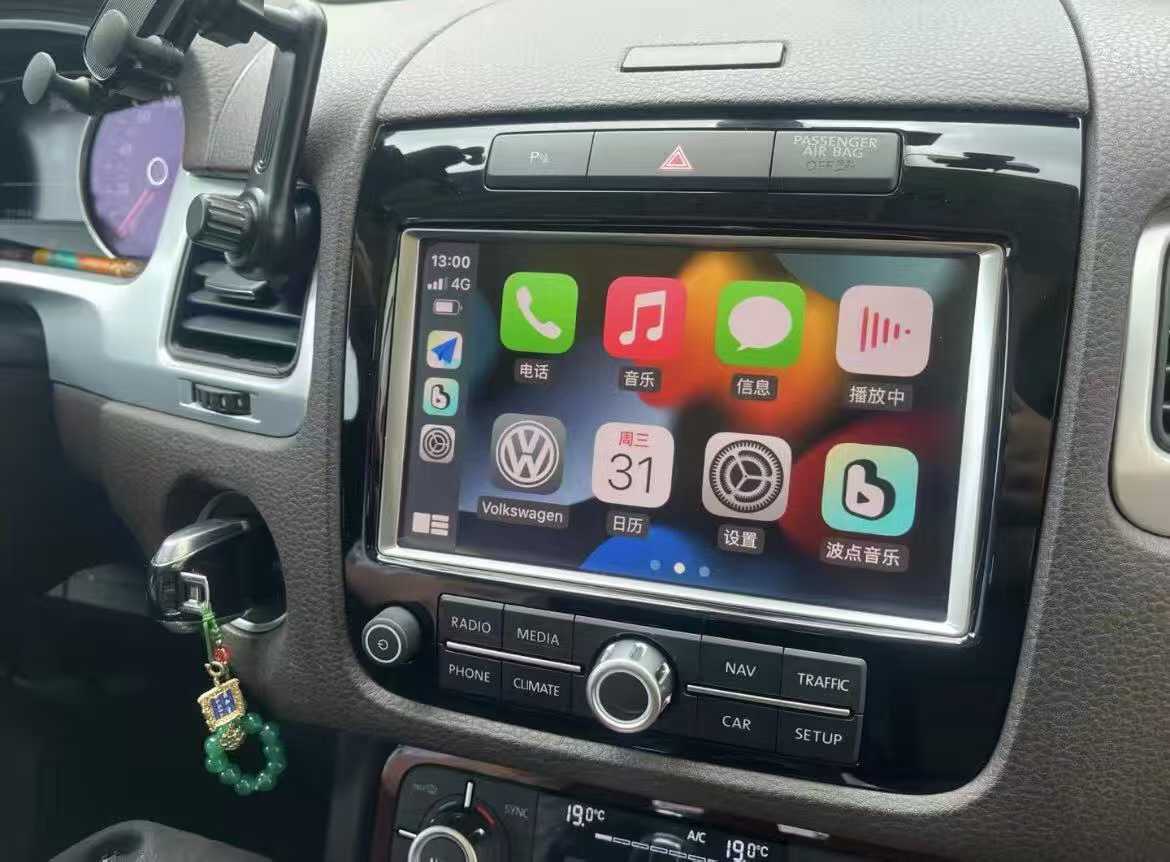 CarPlay interface for Volkswagen MIB / MQB